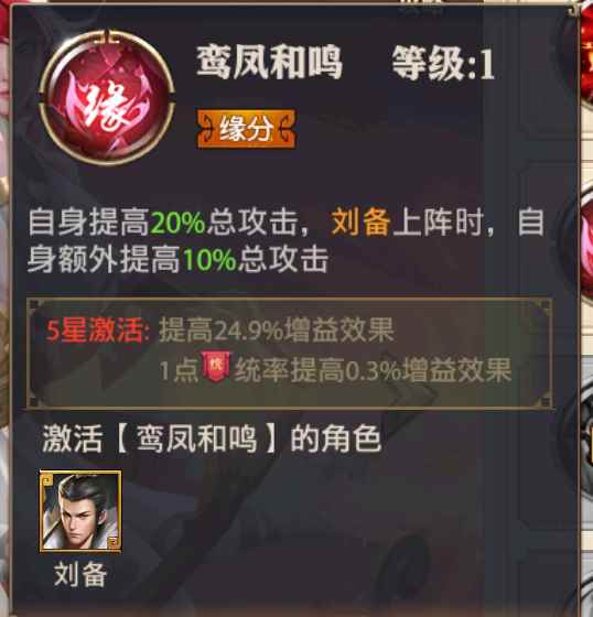 少年三国志零新区最强阵容推荐_少年三国志2群雄最强阵容