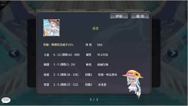 DB系统宠物好坏判断详细介绍