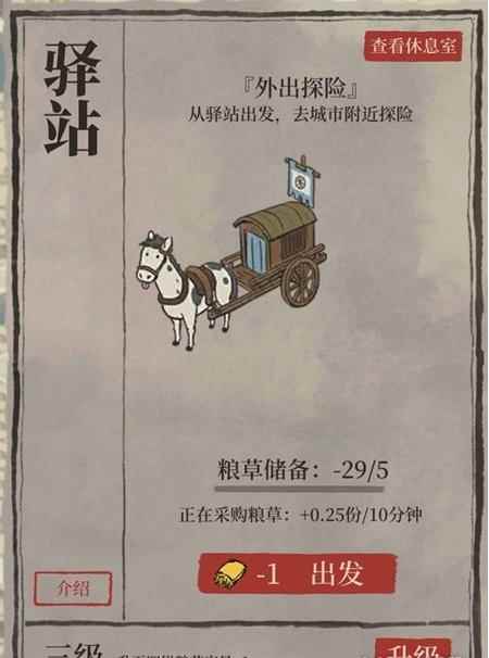 江南百景图攻略秘籍_云深知景年在线读书