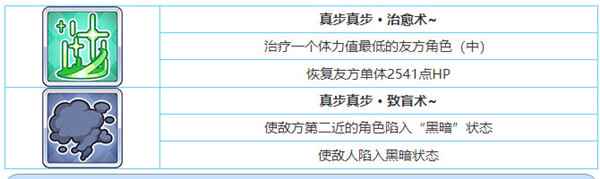 公主连接姬宫真步攻略_公主连接装备包