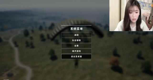 《隐形守护者》又有新爆料?武藤纯子回归斗鱼_隐形守护者武藤春子第一章