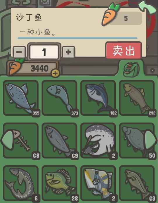 月兔历险记蘑菇村海边鱼类图鉴介绍