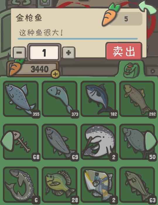 月兔历险记蘑菇村海边鱼类图鉴介绍