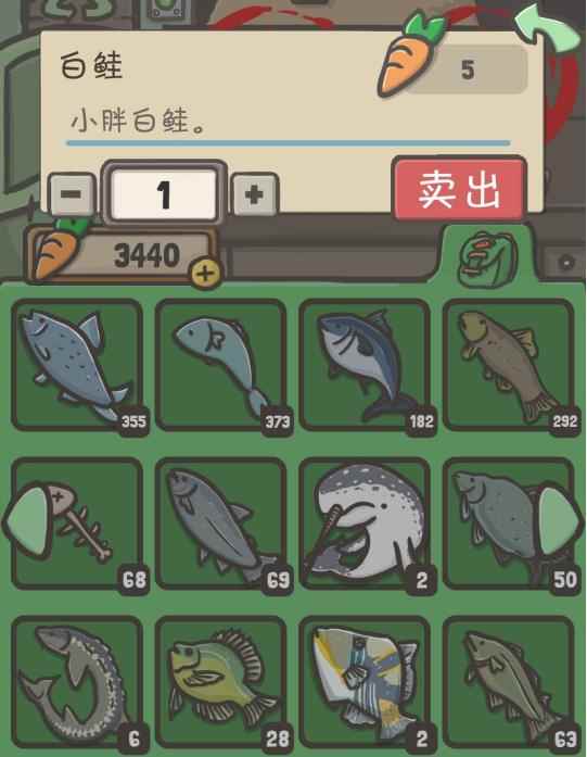 月兔历险记蘑菇村海边鱼类图鉴介绍