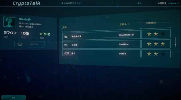 《加密货币:披荆斩棘》:用虚拟货币玩塔防是怎样的体验?_央行虚拟货币