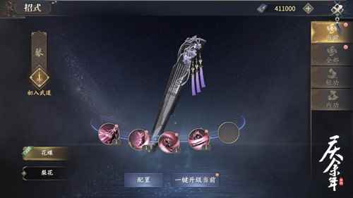 《庆余年》手游战斗探秘_庆余年2