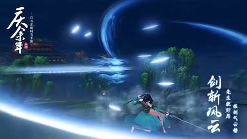 《庆余年》手游战斗探秘_庆余年2