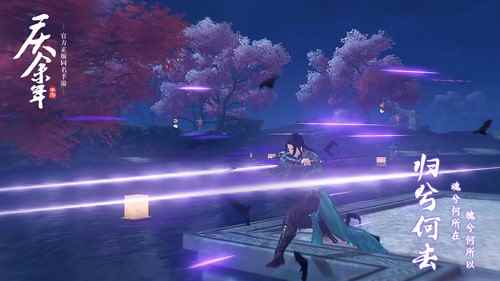 《庆余年》手游战斗探秘_庆余年2