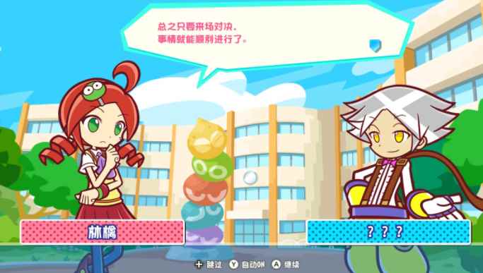 魔法气泡特趣思俄罗斯方块2游戏_趣味游戏俄罗斯方块