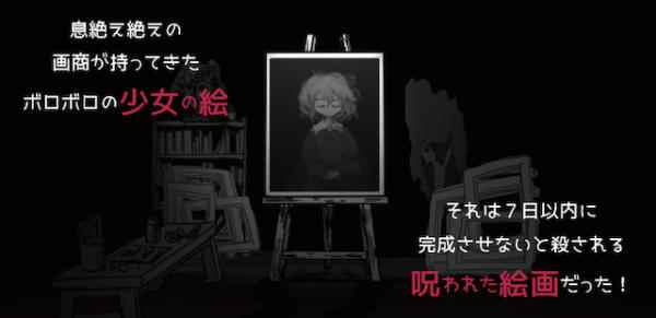 你有多少种死法?_蠢蠢的死法