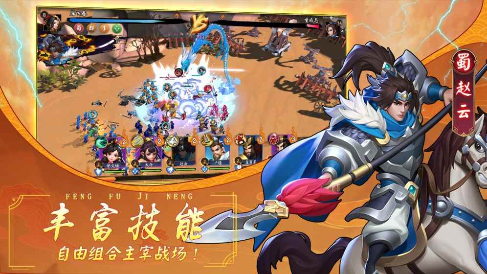 
_建安十二年是什么年