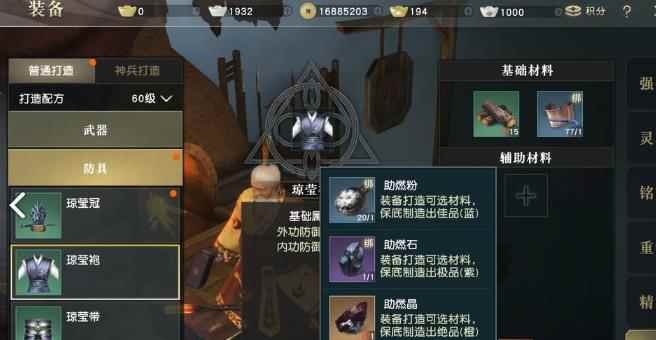 怎么玩秦时明月世界_秦时明月世界六大本命侠客