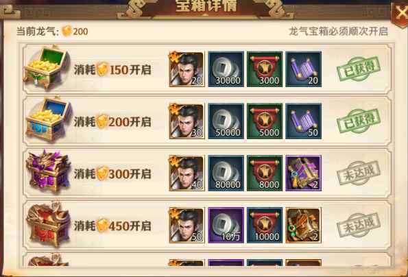 少年三国志零最强阵容攻略_少年三国志2群雄最强阵容