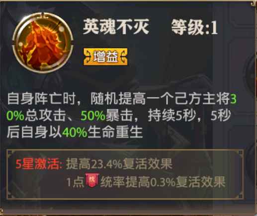 少年三国志零最强阵容攻略_少年三国志2群雄最强阵容