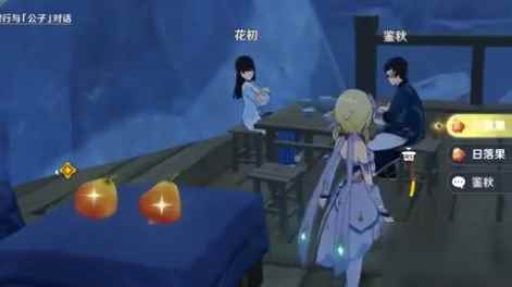 《原神》书籍收集成就攻略_关于中国重大成就的书