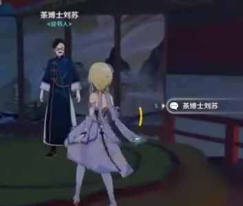 《原神》书籍收集成就攻略_关于中国重大成就的书