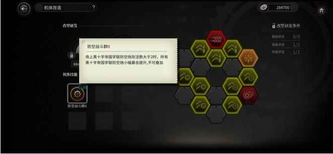 灰烬战线好用的角色介绍