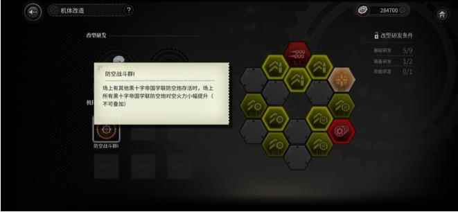 灰烬战线好用的角色介绍