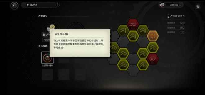 灰烬战线好用的角色介绍