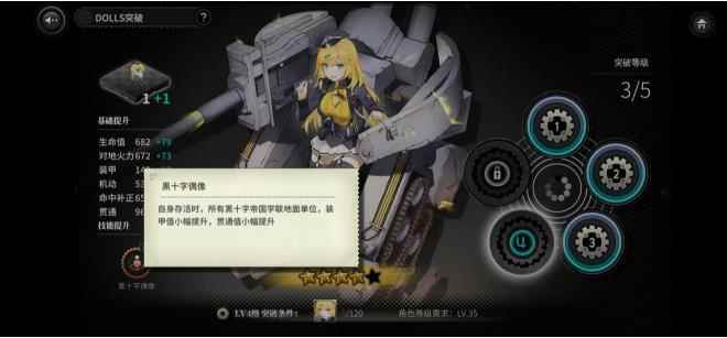 灰烬战线好用的角色介绍