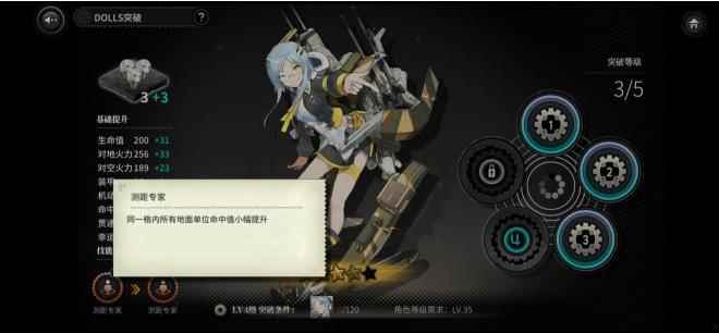 灰烬战线好用的角色介绍