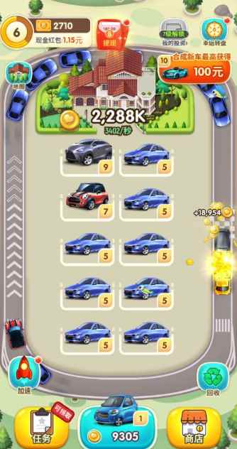 亿万人生怎么快速升级_魔兽世界快速升级攻略