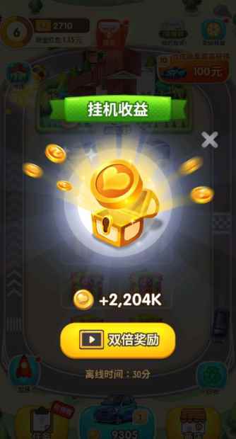 亿万人生怎么快速升级_魔兽世界快速升级攻略