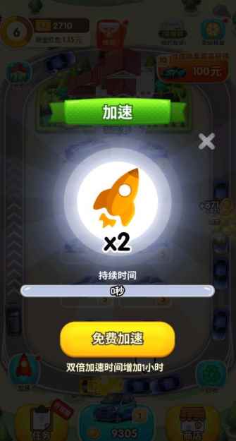 亿万人生怎么快速升级_魔兽世界快速升级攻略