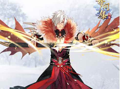 新角色入梦《梦间集》主线十四章更新_二十四章经