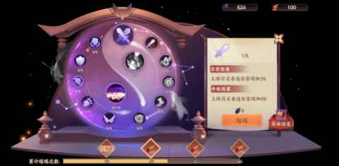 新《云梦四时歌》手游东皇太一驾临_奥拉星手游东皇太一值得练吗