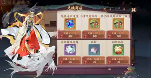 新《云梦四时歌》手游东皇太一驾临_奥拉星手游东皇太一值得练吗