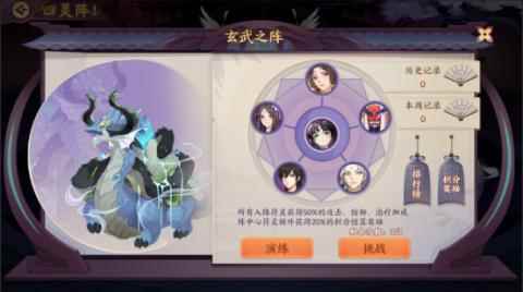 新《云梦四时歌》手游东皇太一驾临_奥拉星手游东皇太一值得练吗