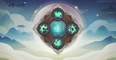 新《云梦四时歌》手游东皇太一驾临_奥拉星手游东皇太一值得练吗