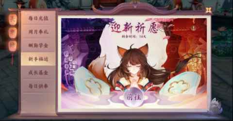 新《云梦四时歌》手游东皇太一驾临_奥拉星手游东皇太一值得练吗