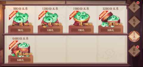 新《云梦四时歌》手游东皇太一驾临_奥拉星手游东皇太一值得练吗