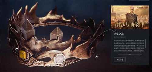 国礼大师匠心打造《权力的游戏_权力的游戏凛冬将至评测