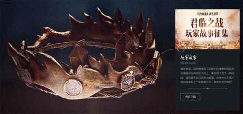 国礼大师匠心打造《权力的游戏_权力的游戏凛冬将至评测