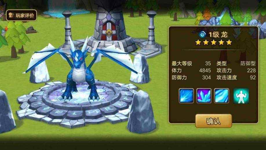 浅谈魔灵召唤玩家必经的阶段_恋情必经阶段