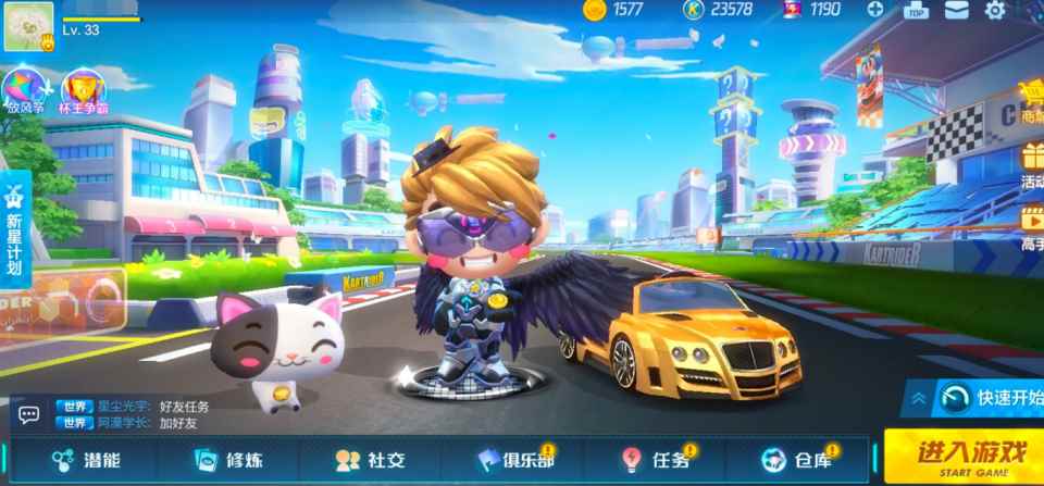 腾讯多款手游大作_梦幻西游3d手游官网