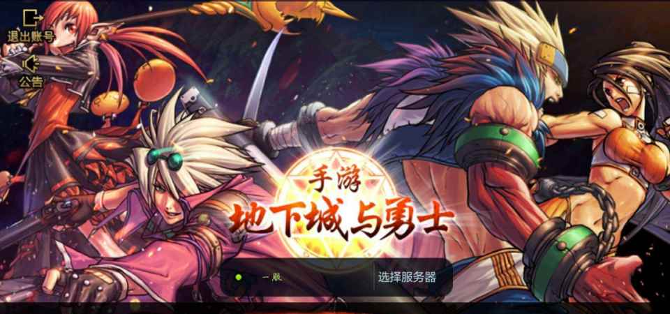 腾讯多款手游大作_梦幻西游3d手游官网