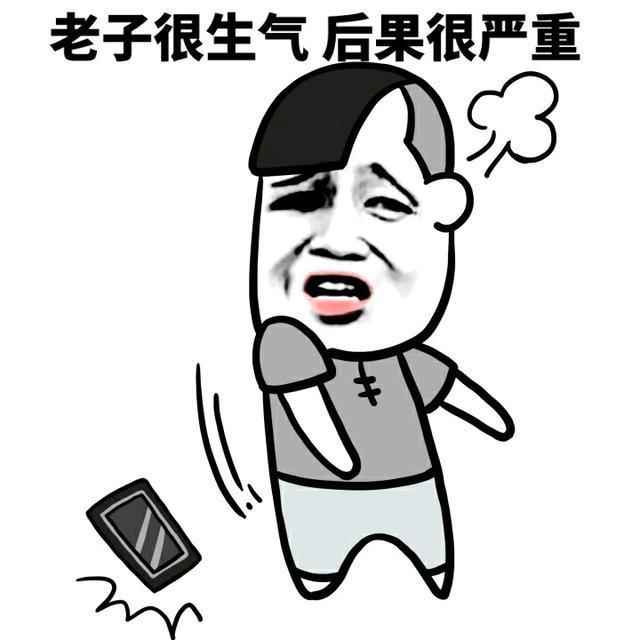 《流星蝴蝶剑》BOSS让人崩溃?不妨试试这种方法_78版流星蝴蝶剑