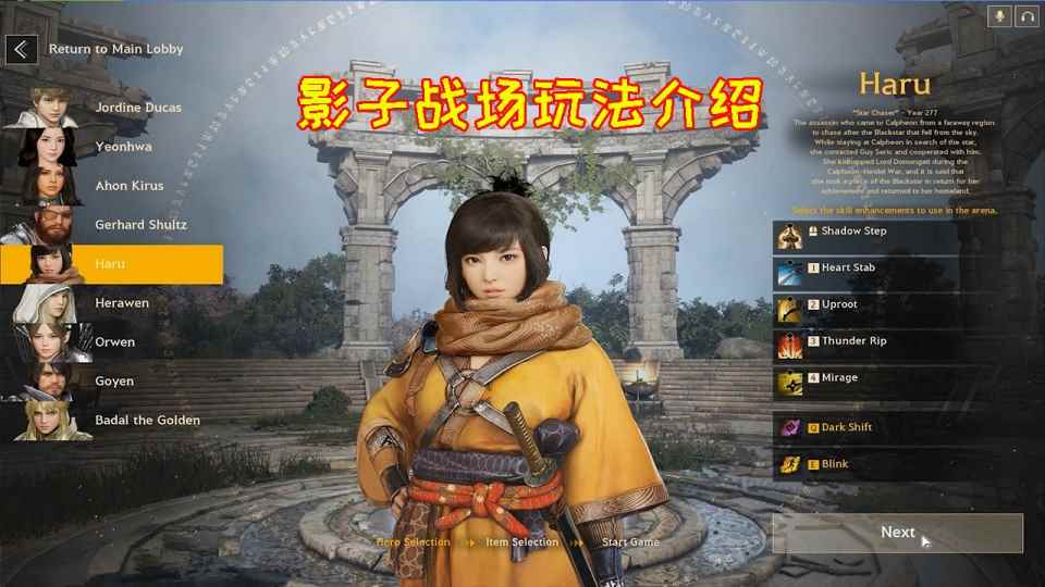 新品大逃杀游戏_影子竞技场