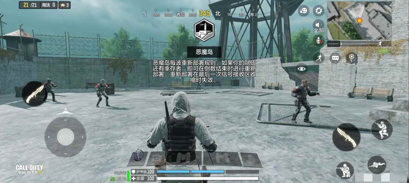 使命召唤手游_使命召唤手游国际版