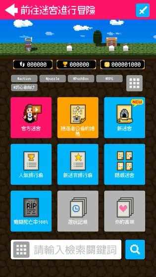 砖块迷宫建造者好玩吗？砖块迷宫建造者简介