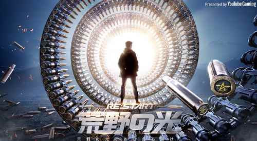 联动会上瘾?《荒野行动》X《新世纪福音战士》联动第二弹_荒野行动eva联动正版下载