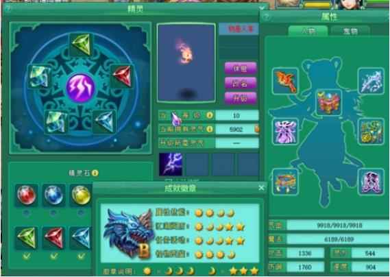 神武2六年神武资深玩家:你想知道的都在这里_神武手游想玩5个号固定队怎么办