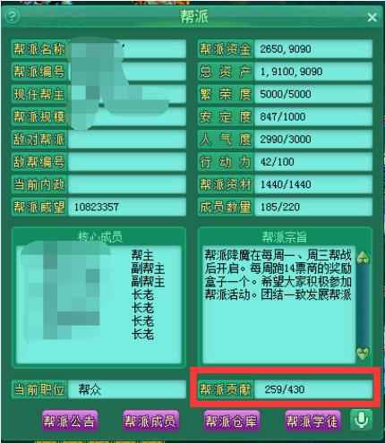 神武2六年神武资深玩家:你想知道的都在这里_神武手游想玩5个号固定队怎么办