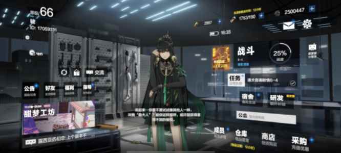 《战双帕弥什》：能与《尼尔：机械纪元》联动的硬实力