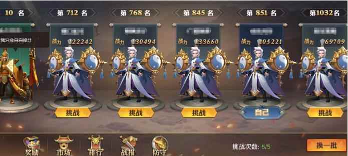 《少年三国志:零》萌新快速上手系列!校场竞技场入门攻略_少年三国志2金将怎么得