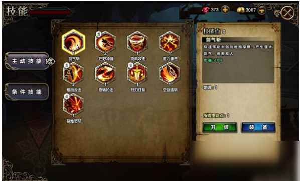 《自由之心》佣兵系统玩法攻略大全_佣兵角色视频